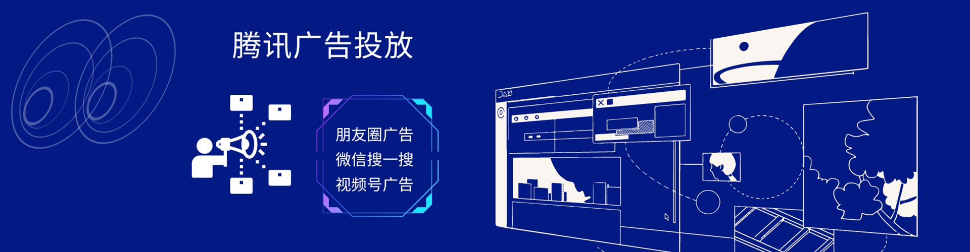 双鸭山百度平台推广